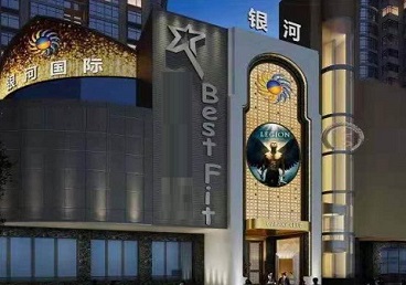 巴楚KTV荤台花场公主服务好-银河国际KTV花场消费点评